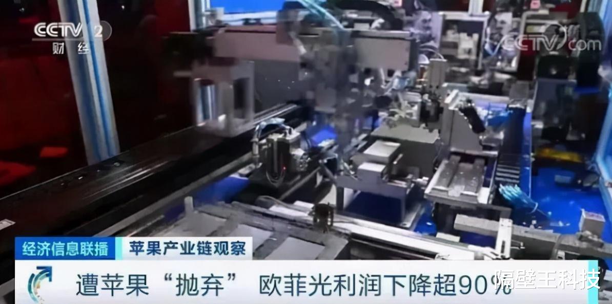 spring|继两家中企拒绝苹果后，曹德旺也传来消息：要变天了！