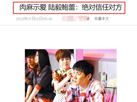 孙莉|8位情史干净的内地美人，何赛飞嫁给初恋38年，孙莉为黄磊隐退