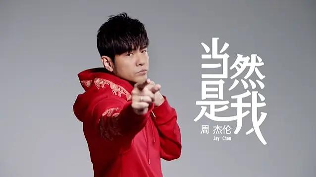 陈奕迅|众星解约狂潮:陈奕迅被曝赔超六千万,周杰伦代言国货毫发无伤