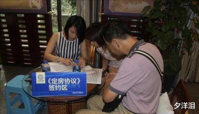 购房置业|农村大姐花126万买套房，现在却掉价65万，让她接受不了！崩溃了