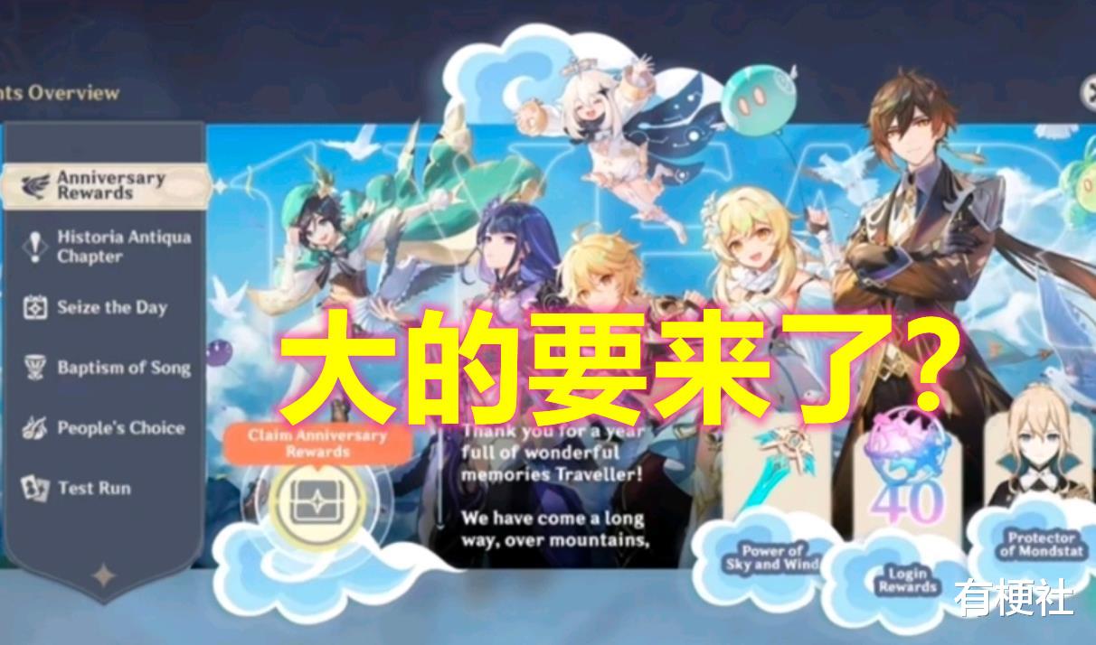 原神|原神：确认先公子后胡桃，还有阿莫斯护摩？专家爆料大的要来了