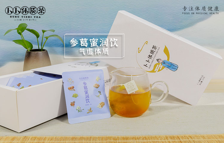 青蓝中医健康|三伏天特别容易出汗？调理方法在这里！