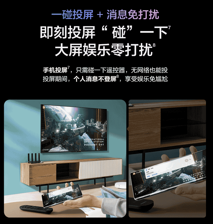 |買電視過新年，華為智慧屏全系大促低至1？99元起