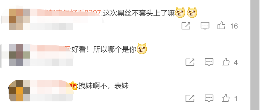 虞书欣|表妹李KK又秀黑丝，小雪吖直言绝美，网友：这次不套头上了？