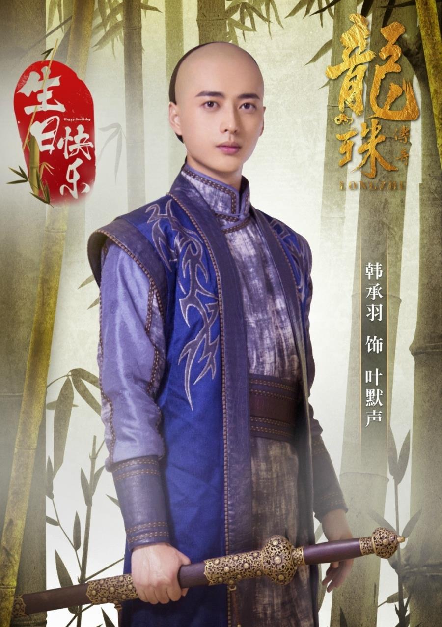 锦衣之下|锦衣之下收官一年半,任嘉伦地位不倒,最强男配不是谢圆圆