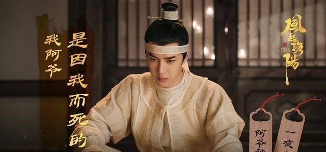 百里弘毅|风起洛阳:百里弘毅成团宠,剧中人设引来众人怜悯