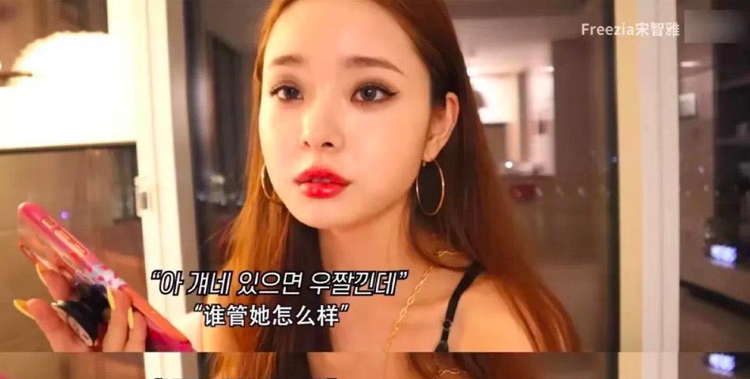 宋智雅 让男人沦陷，让女人大呼人间清醒的韩国妹子，因为一个恋综爆火