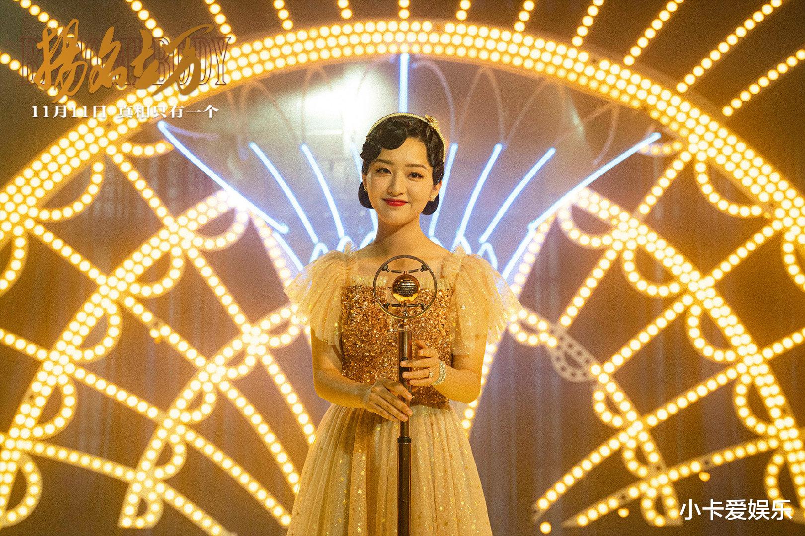 邓家佳|杀疯了，小姨妈这次惊艳了！网友：唐氏表演法则YYDS！