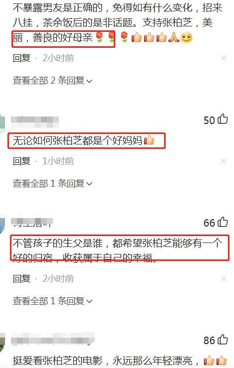 张柏芝|曝张柏芝“三胎生父”现真身，皮肤黝黑个头矮，网友评论一边倒