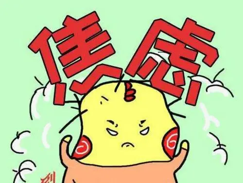东莞慧爱心理咨询公司|克服焦虑心理自助方法,焦虑是由想法引起的。中度焦虑症怎么办?