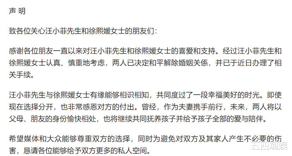 大S|大S与汪小菲离婚，谁笑到最后？张兰照常直播带货，大S独享万元大餐