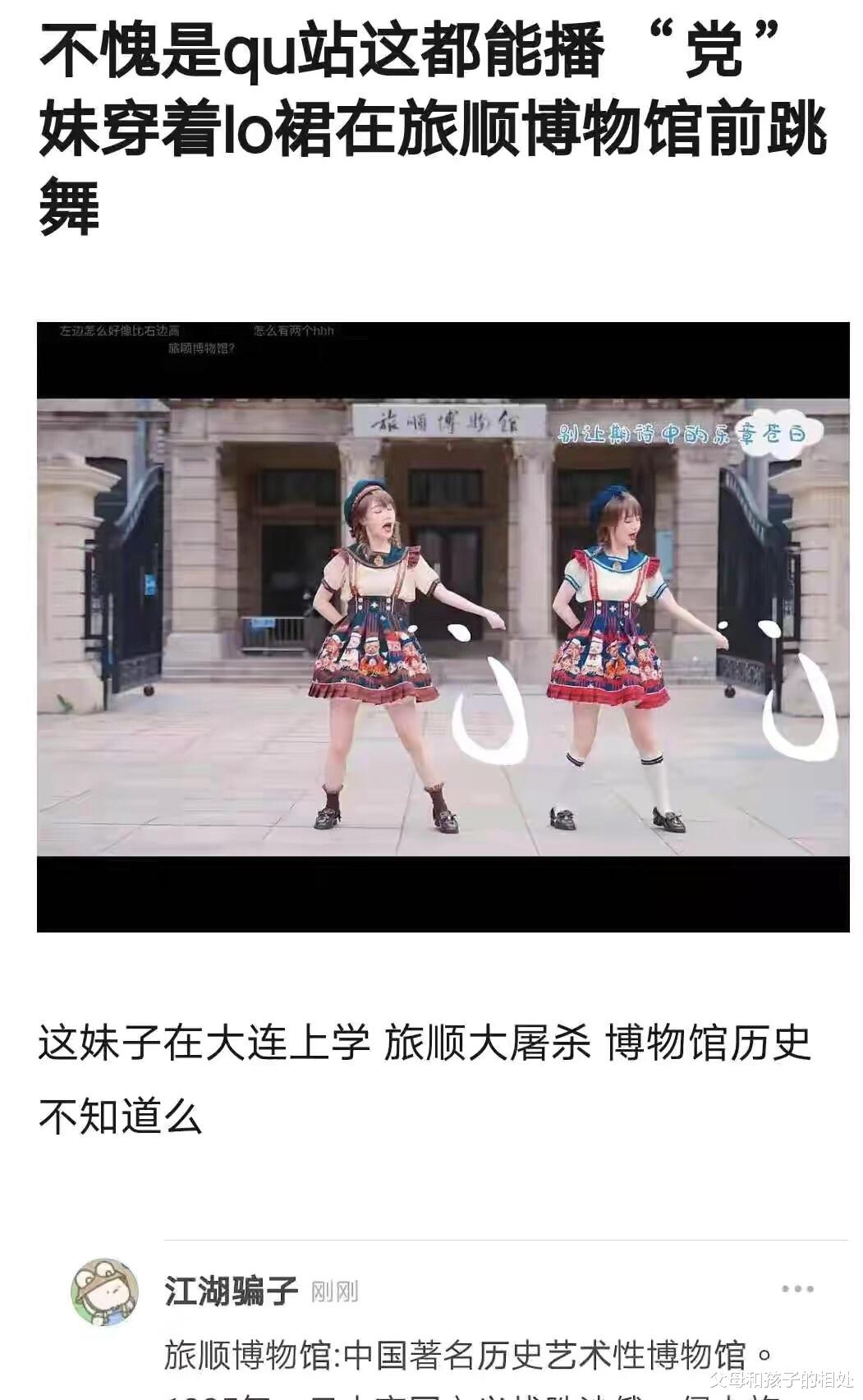  “刀尖上跳舞”的党妹，被资本“捧杀”后，仅仅1个月就彻底沦为“弃子”？