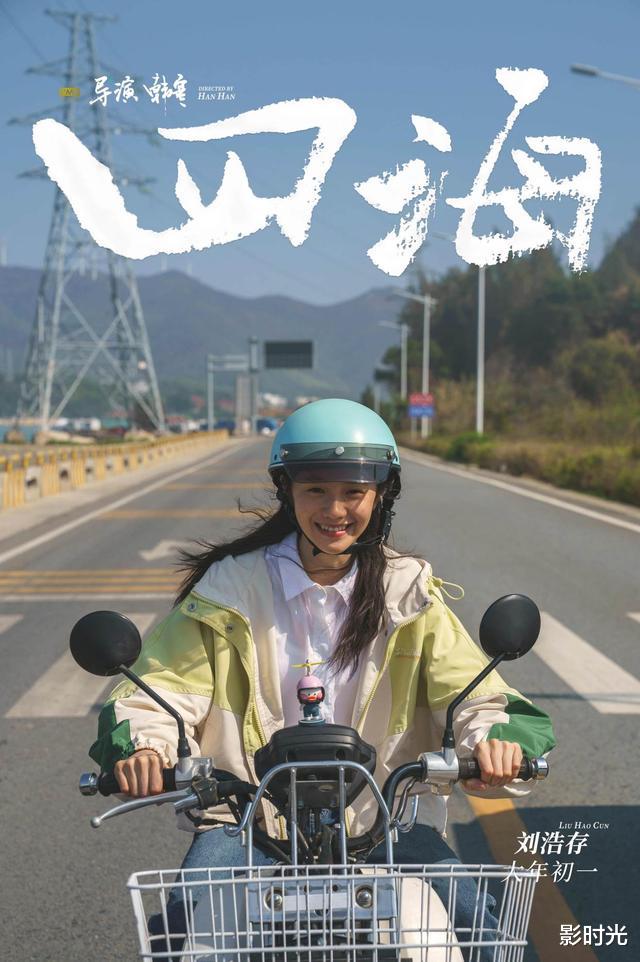 沈腾|14部新片定档,沈腾独占鳌头并非赢家?吴京周星驰黄渤或终有一战