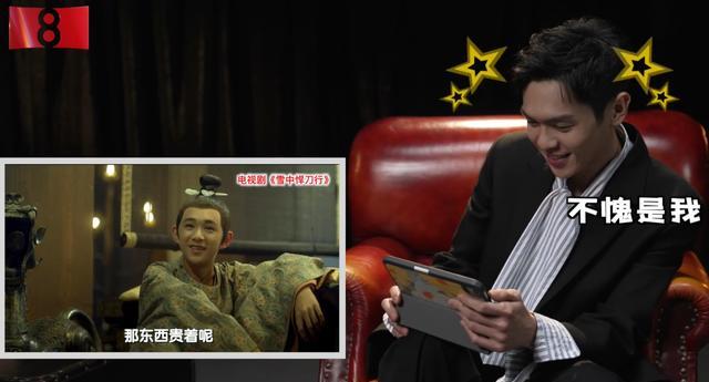 李庚希|雪中悍刀行：让李庚希看自己的戏被社死，央视真会搞事情