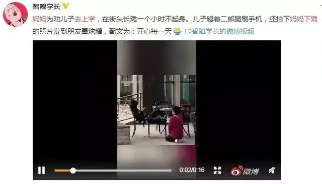 那群妈妈|有一种失败的家庭教育，是孩子越来越不尊重父母