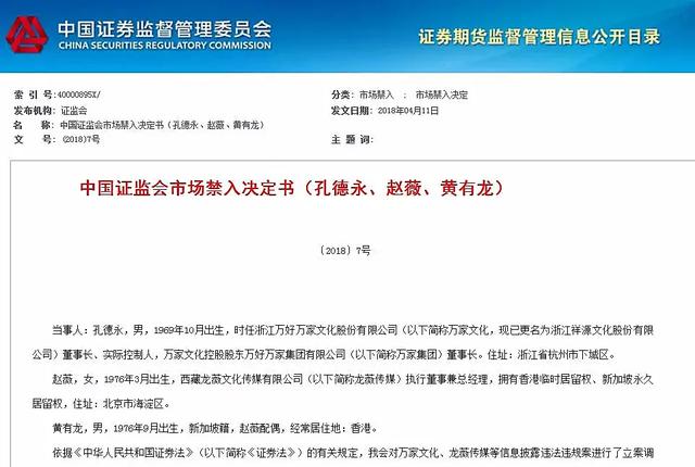 赵薇|赵薇消失，欠债5亿