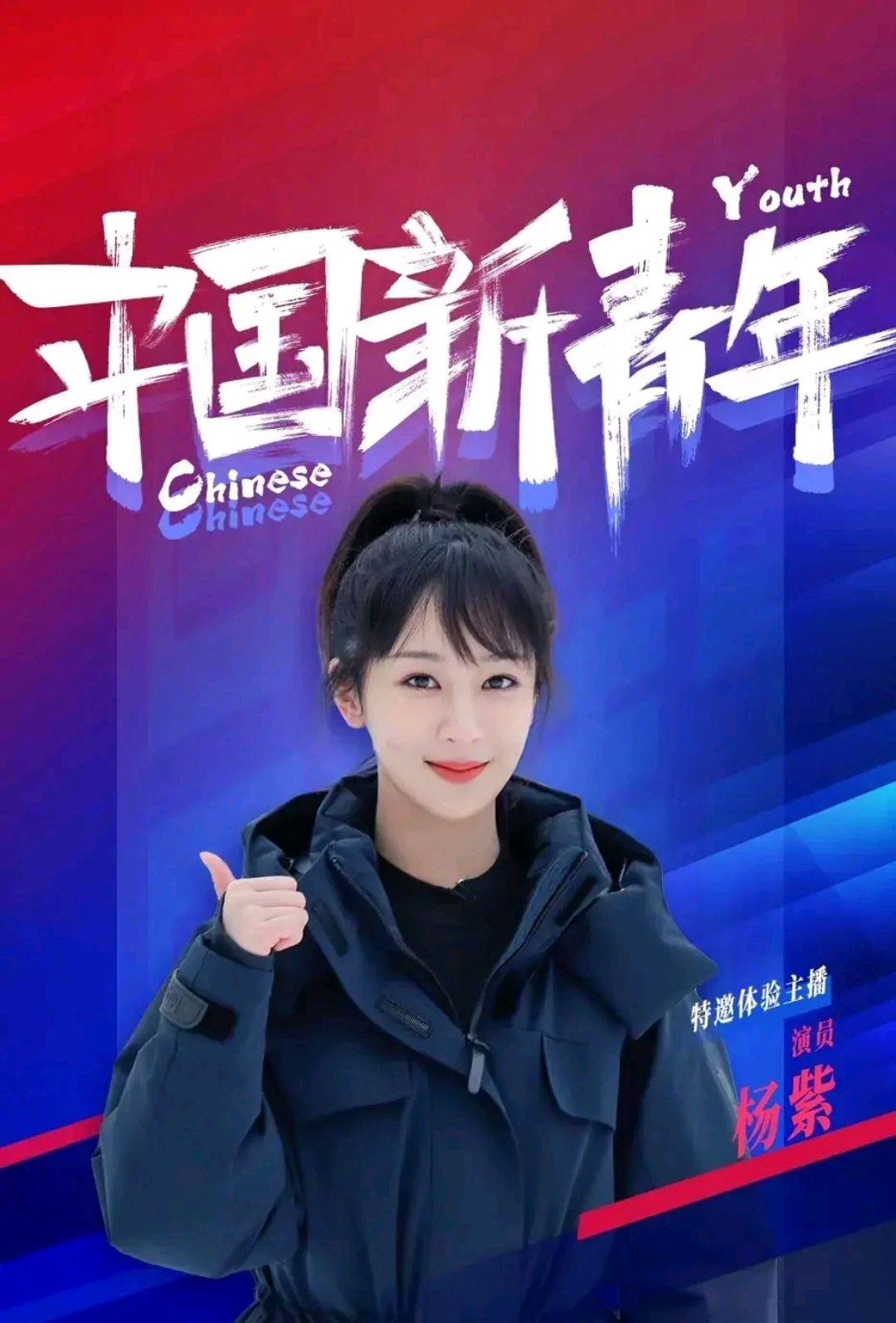 鹿晗|鹿晗变装视频上热搜？杨紫新身份曝光？易烊千玺真男人不回头？