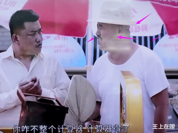 刘能|刘能换人，新人模仿王小利太用力，赵本山被喊话：实在不行写死吧