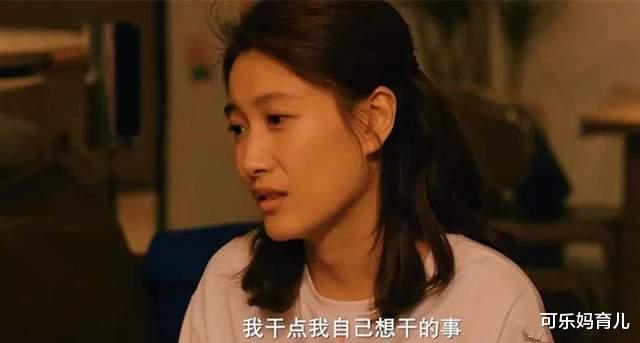 可乐妈育儿|全职妈妈赚20万情绪失控:我也知道不能打孩子,可就是忍不住