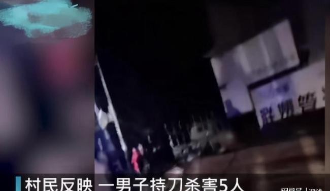 明日社会 疑因感情纠纷报复，广西男子持刀杀害5人被捕