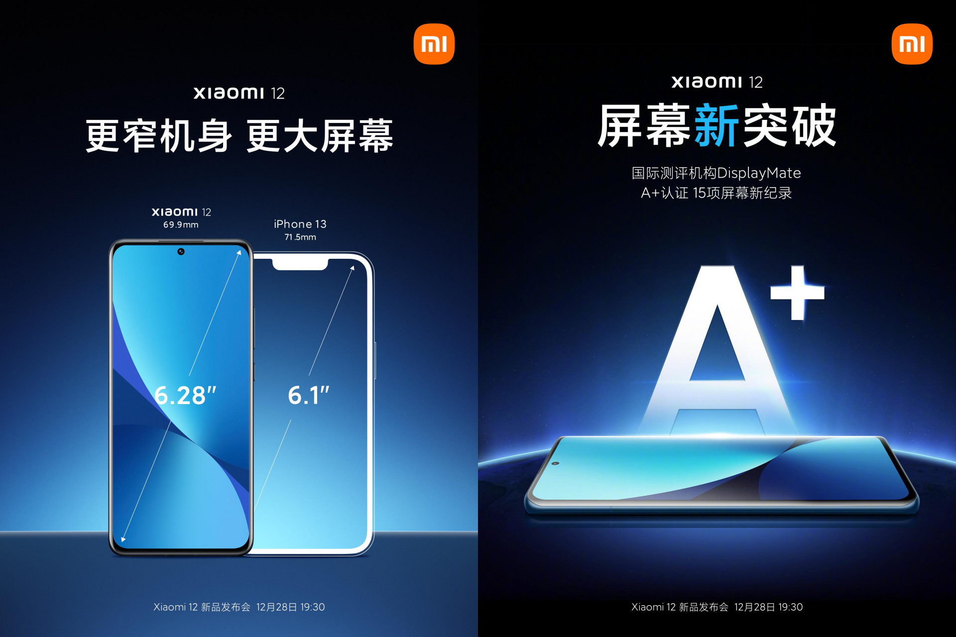 小米科技|小米12最新预热：搭载6.28英寸FHD+ OLED屏