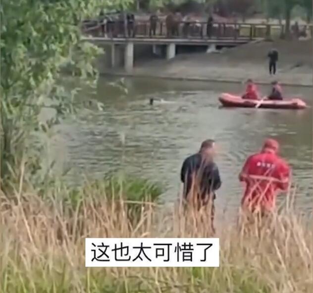 溺水|太可惜！30多岁小伙为捞一个鱼钩不幸溺亡，救援人员：他还没结婚