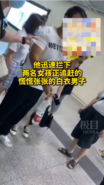 女孩 地铁站，女孩发现被偷拍大声呼喊，偷拍男子被生擒