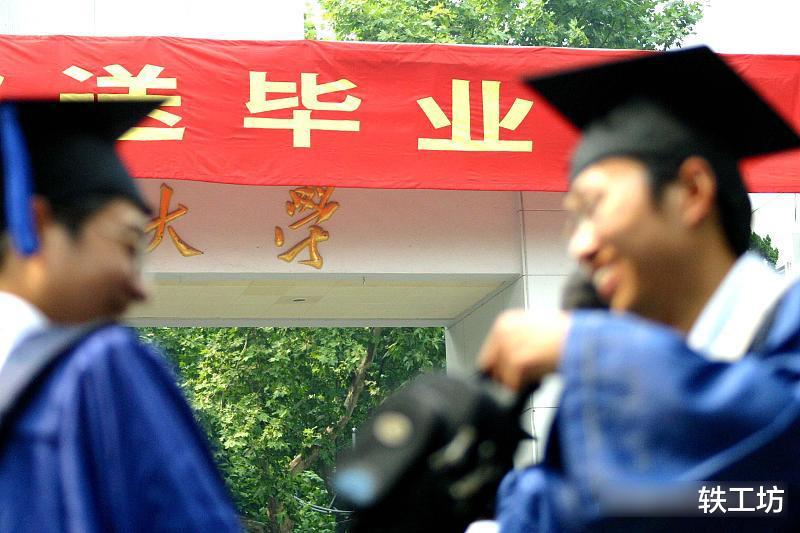 理想之城|学历内卷，名校也不香了？过来人表示，别信，有实力尽量考985/211