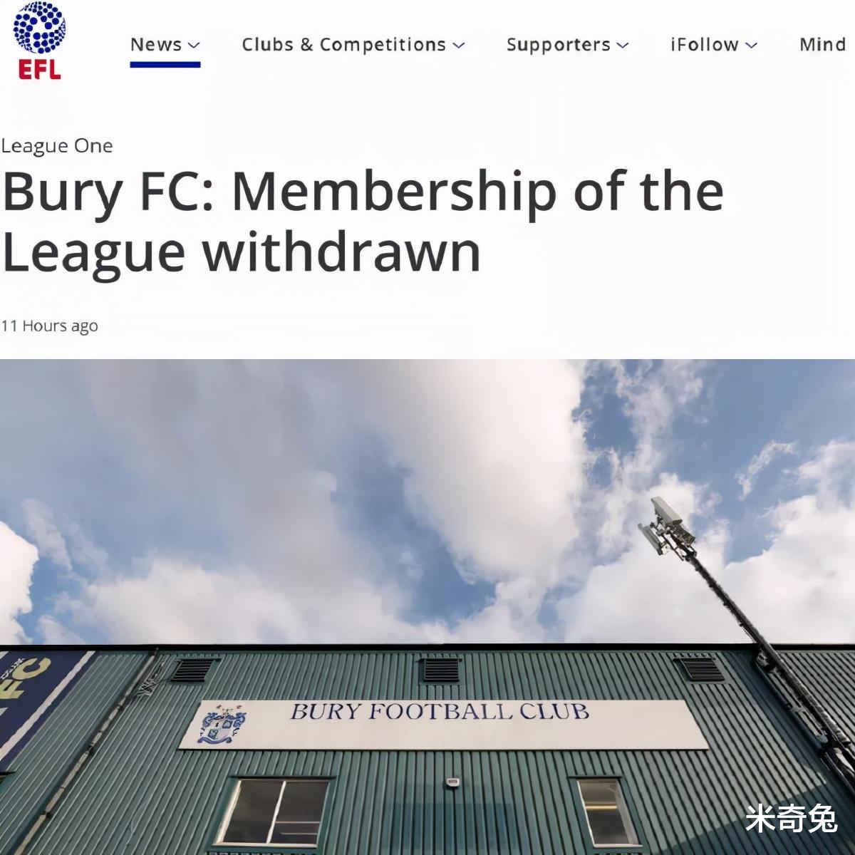 英格蘭隊(duì)|134年歷史！英格蘭第6元老俱樂(lè)部死于1英鎊：黑心商人殺死足球