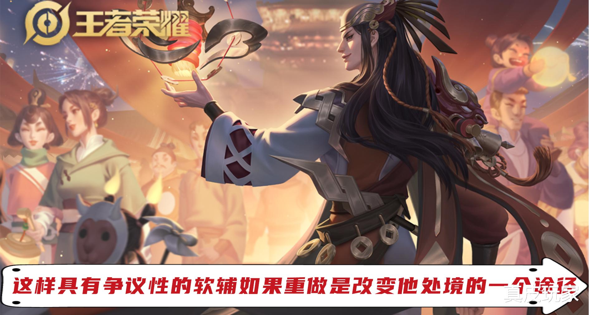 明世隐|王者软辅明世隐全网胜率大跌 曾经的炸鱼利器为何会一落千丈？