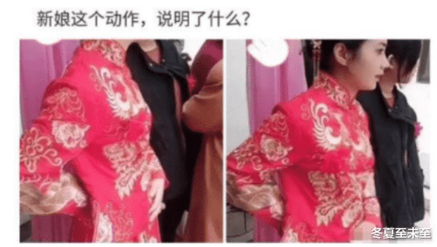 衬衫 “新娘结婚当天，做出了这个动作……”哈哈哈说明了什么？