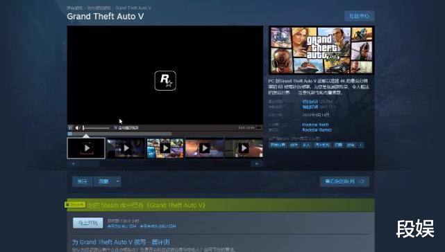 侠盗猎车手online|《GTA6》真的要来了吗？《GTA5》又一次价格永降，快了！