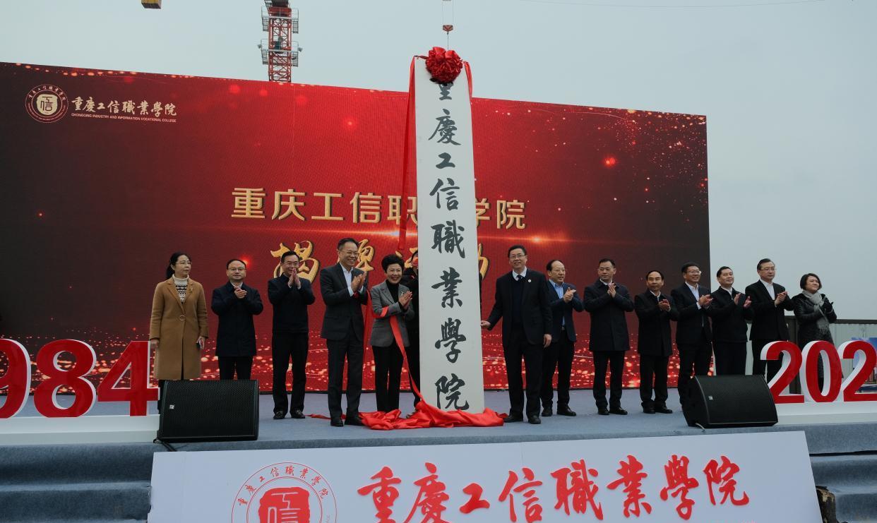 房山|喜讯！重庆长寿迎来新大学，占地725亩，可容纳学生1万余人！