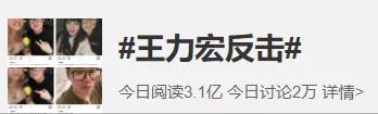 白举纲|锦鲤女星和校草合作拍戏？白举纲自爆结婚有内幕？王力宏反击？