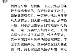 永晴说|因为新女友不接受自己有孩子，他亲手把自己的两个孩子扔下楼