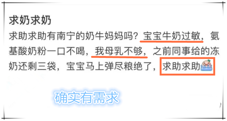 母乳 母乳交易再次被批评,一个敢卖一个敢买,孩子喝了真的没问题吗?