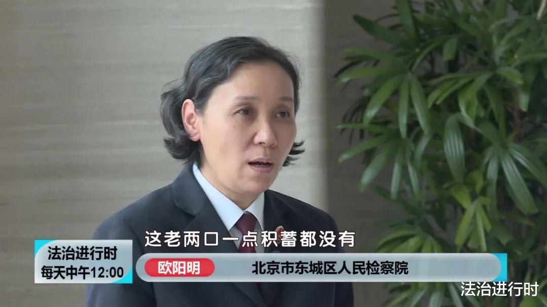 法治进行时 北京大案纪实：女子被亲儿子连砍数十刀，检察院伸出援手