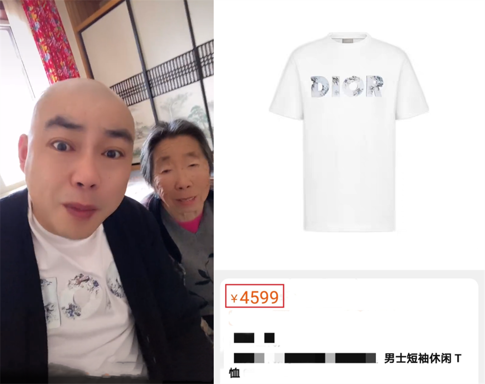 程野|38岁程野一件T恤四千多，家中名酒摆满墙，窗帘却用东北大花布