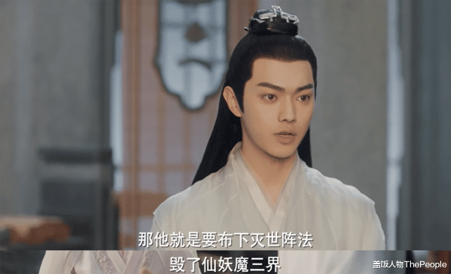 人物设定|为爱灭苍生，妆造连连看，仙侠剧能不能少点套路多点真诚？