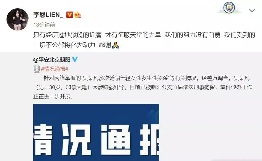 都美竹|都美竹又出新瓜！我们都被骗了！？