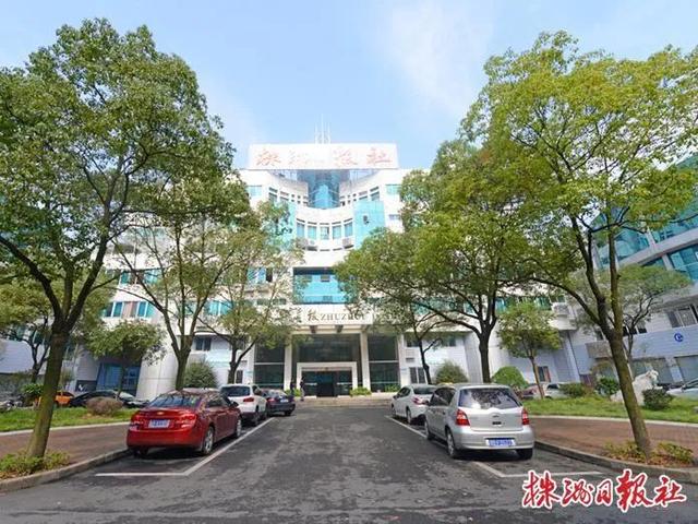 株洲发布 在70年历史中洞见株洲发展趋势 株洲日报社城市论坛本周六开讲