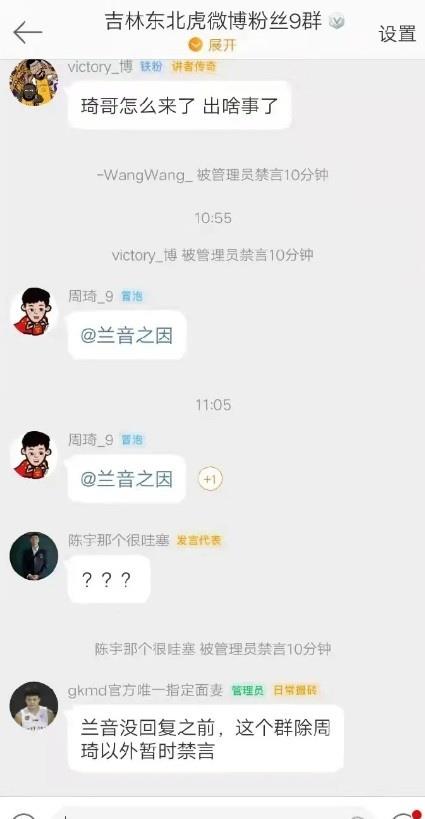 周琦|女记者路走窄了！对骂翟晓川朱彦西，又地域歧视周琦，引球迷公愤