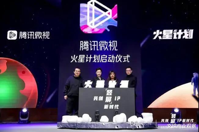 腾讯视频|腾讯三闯微短剧,抖快江湖要成三足鼎立?