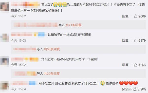 童瑶|李汶翰站姐全员拍错人，“这是谁啊”