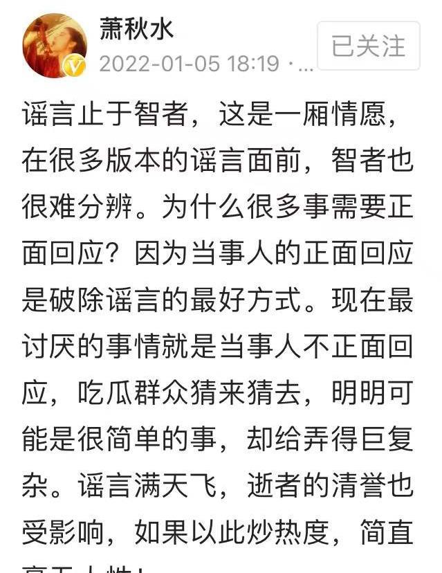 舅舅舅妈法律上无关系，许妈家人想撇清关系？网友：离婚无关人品