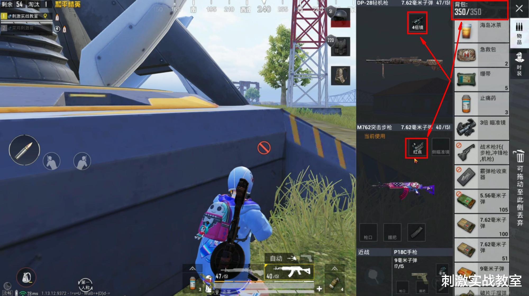 吃鸡游戏|“吃鸡”惩罚队友可以无视信号值,光子慌了:紧急取消1个功能!