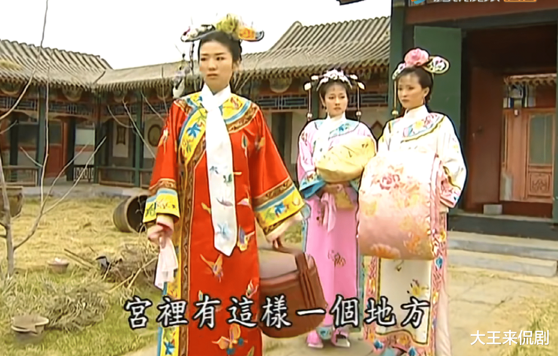 关晓彤|小燕子紫薇去冷宫，推开大门后，谁注意紫薇反应？难怪成知画闺蜜