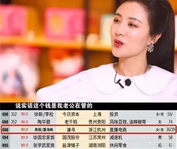 王力宏|薇娅的结局，早就注定了