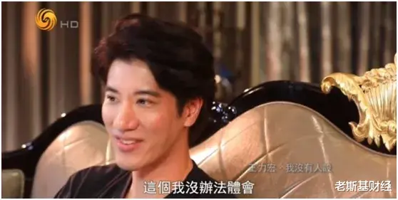 王力宏|王力宏有什么坏心思？他只是生错了时代
