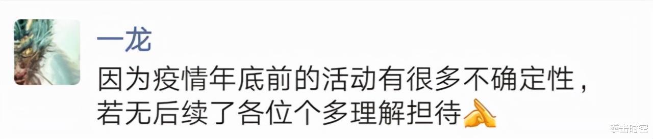 武僧一龙|武僧一龙正式公布退役时间：2022年将奉献最精彩的比赛，然后退役